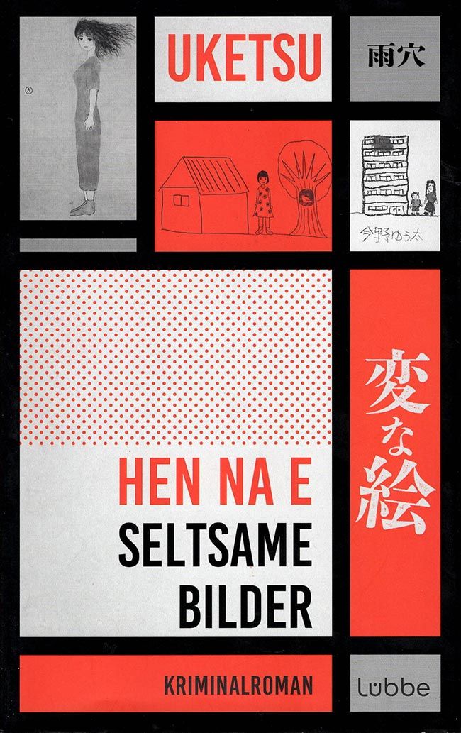 „HEN NA E - Seltsame Bilder“ Kriminalroman   von Uketsu