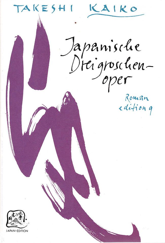 „China und Japan“  Zwei Reiche unter einem Himmel   von Kai Vogelsang
