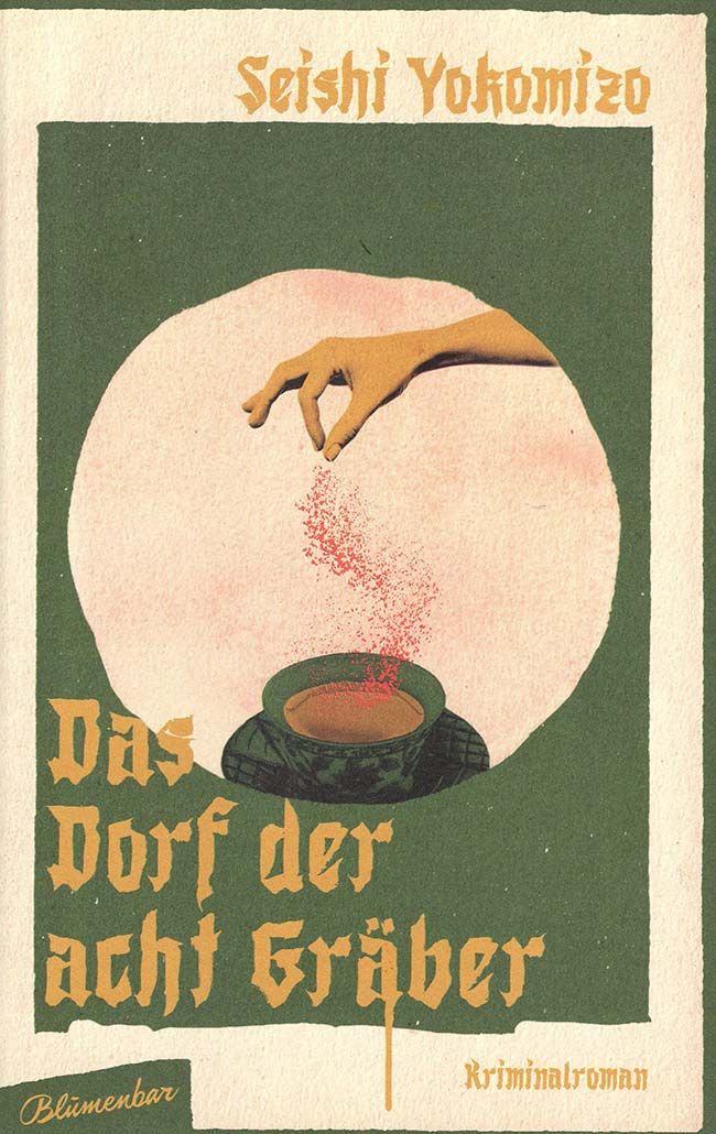 „HEN NA E - Seltsame Bilder“ Kriminalroman   von Uketsu